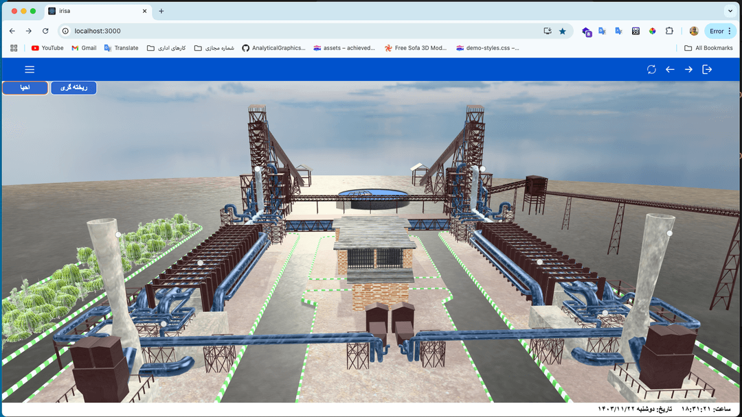 Steel Making Factory | 3D Monitoring
